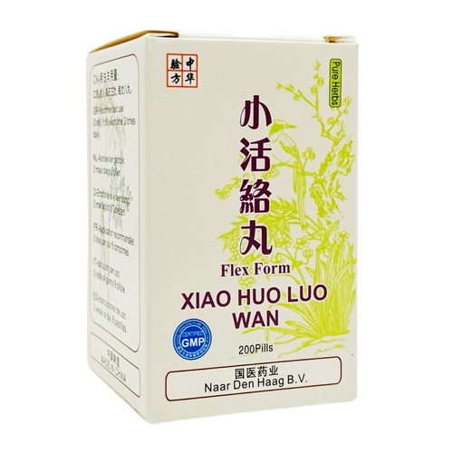 Xiao huo luo wan - huo, forma